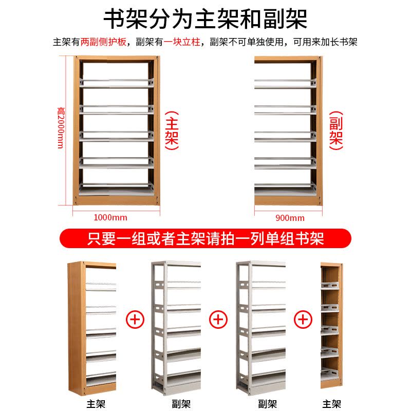 钢制书架儿童书籍架落地书柜书房图书馆铁艺架现代简约置物架图片
