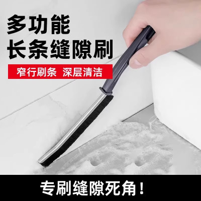 多功能长条缝隙刷*3
