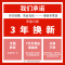 惠普HP Laser 1008w锐系列黑白激光无线wifi网络手机打印机学生家庭作业资料家用小型办公 P1106/P1108/惠普1008W/替代惠普108w 套餐二