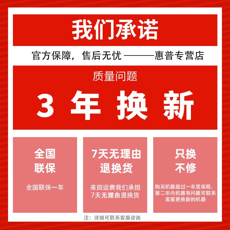 惠普HP Laser 1008w锐系列黑白激光无线wifi网络手机打印机学生家庭作业资料家用小型办公 P1106/P1108/惠普1008W/替代惠普108w 套餐二图片