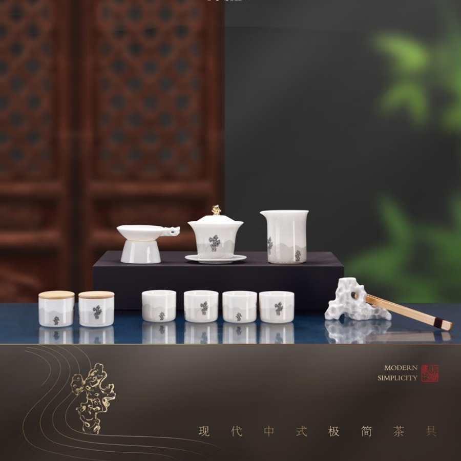 知者觉器-【朴石】茶盘套装现代可定制送礼整套茶具风古韵一人三件套茶具 朴石小套组 1件