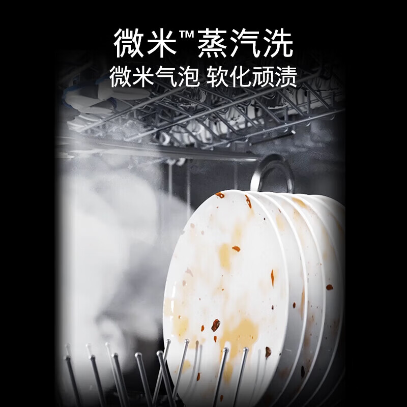 西门子SN23HB24MC [智净魔方]洗碗机17套大容量 独嵌两用 双核热动力烘干 10天10夜长效抑菌存嵌入式高清大图