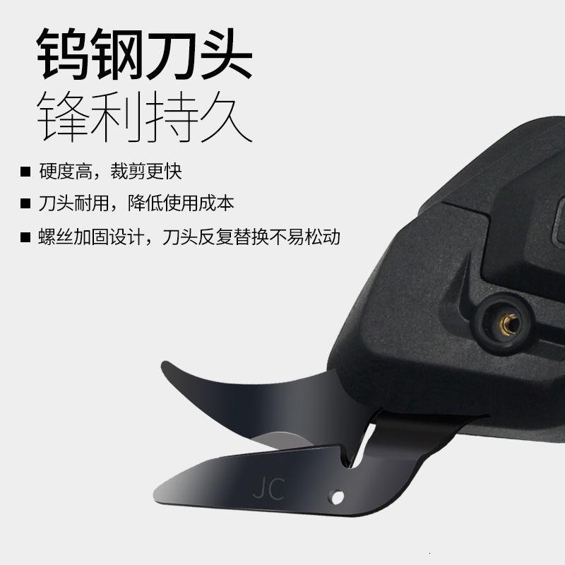 电剪刀服装裁布机小电动裁剪刀充电手持式家用多功能全自动切布机 插