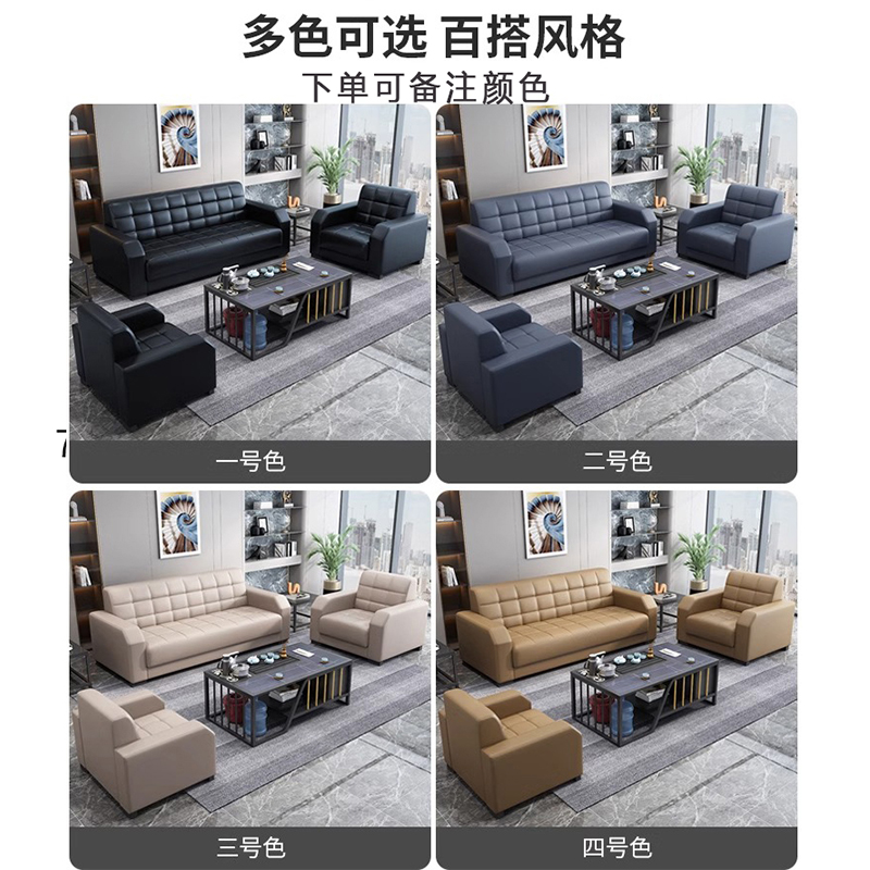圣承启 会议沙发 1人张高清大图
