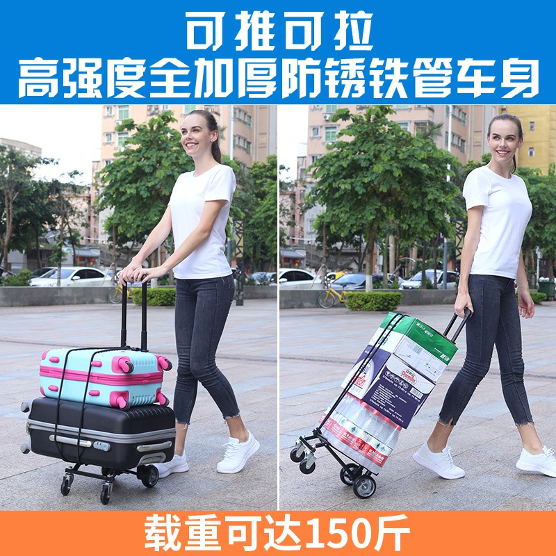 买菜车小拉车购物车推车家用拖车折叠拉杆车便携拉货车爬楼手拉车 三维工匠 2轮加固款高清大图