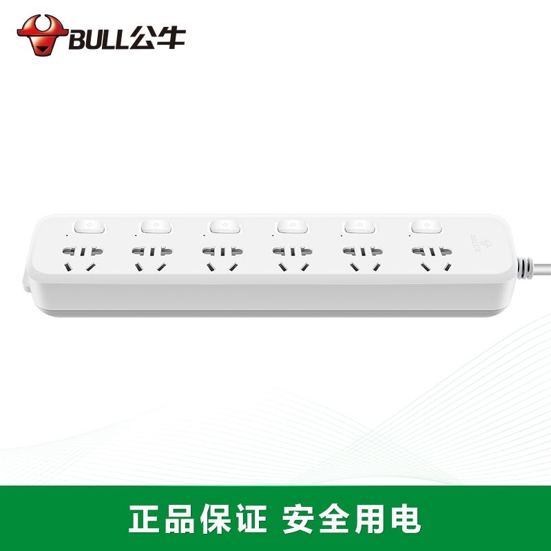 公牛(BULL)插座 GN-B5063 新国标6插位分控开关全长1.8米 带保护门电源插座/接线板/拖线板