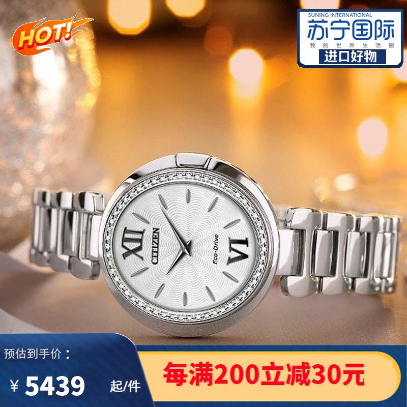 西铁城citizencapella系列光动能时尚优雅镶钻腕表女士手表石英表女表