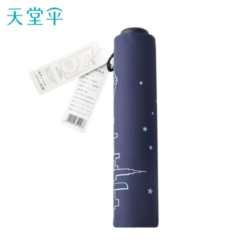 天堂双人晴雨伞三折太阳伞10k钢骨全钢加大加固伞抗风晴雨伞下105CM深邃蓝高清大图