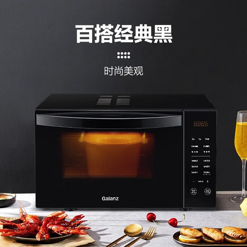格兰仕(Galanz) G90F23CN3XLVN-R6(TM) 变频微波炉 900W功率 23L光波炉烤箱一体机高清大图