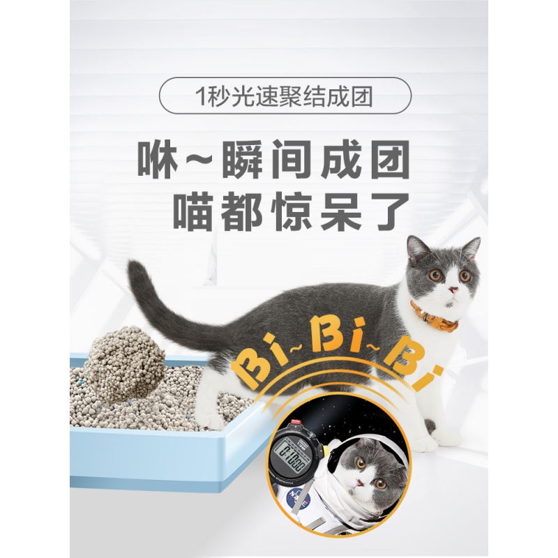 猫砂10公斤无尘膨润土猫砂10kg猫沙20斤猫咪用品高清大图