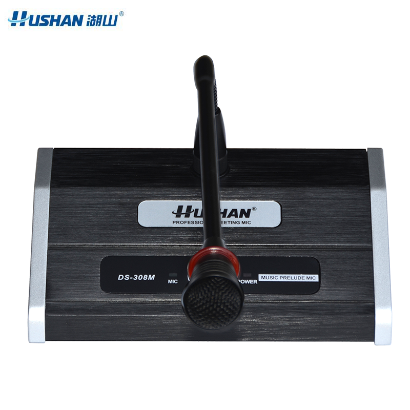 湖山 专业会议话筒 DS-308M(支)高清大图