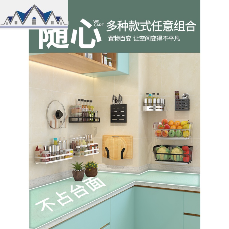 厨房置物架壁挂式不锈钢菜篮架子蔬菜沥水用品免打孔刀架家用大全 三维工匠高清大图