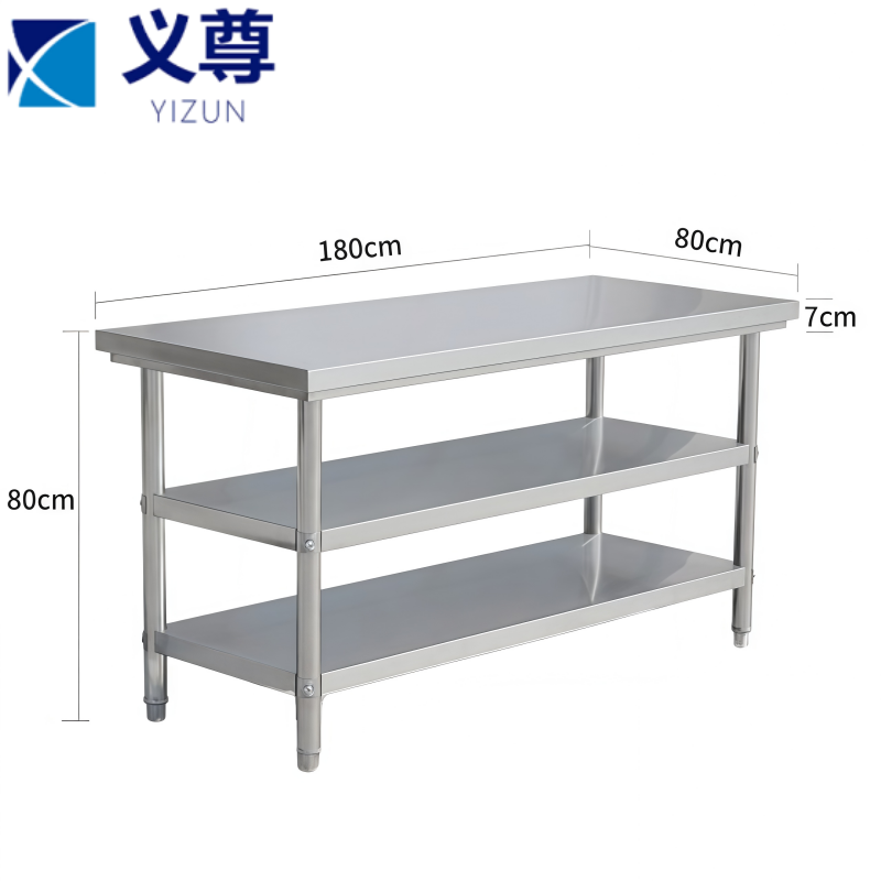 义尊 不锈钢操作台 180*80*80cm 张高清大图