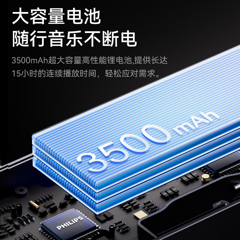 飞利浦TAS3609蓝牙音箱闹钟,白色高清大图