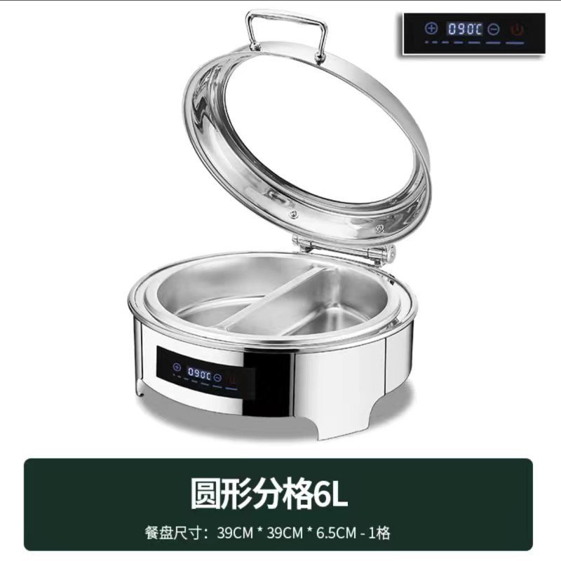 CCKO不锈钢液压自助餐炉翻盖保温炉可视布菲炉电加热酒店早餐保温炉 智能圆形6升/双格 触控调温