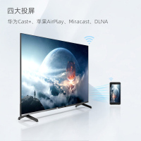 长虹65A8U PRO 65英寸4K超高清智能语音 ELED超薄全面屏2+32GB平板LED液晶电视机