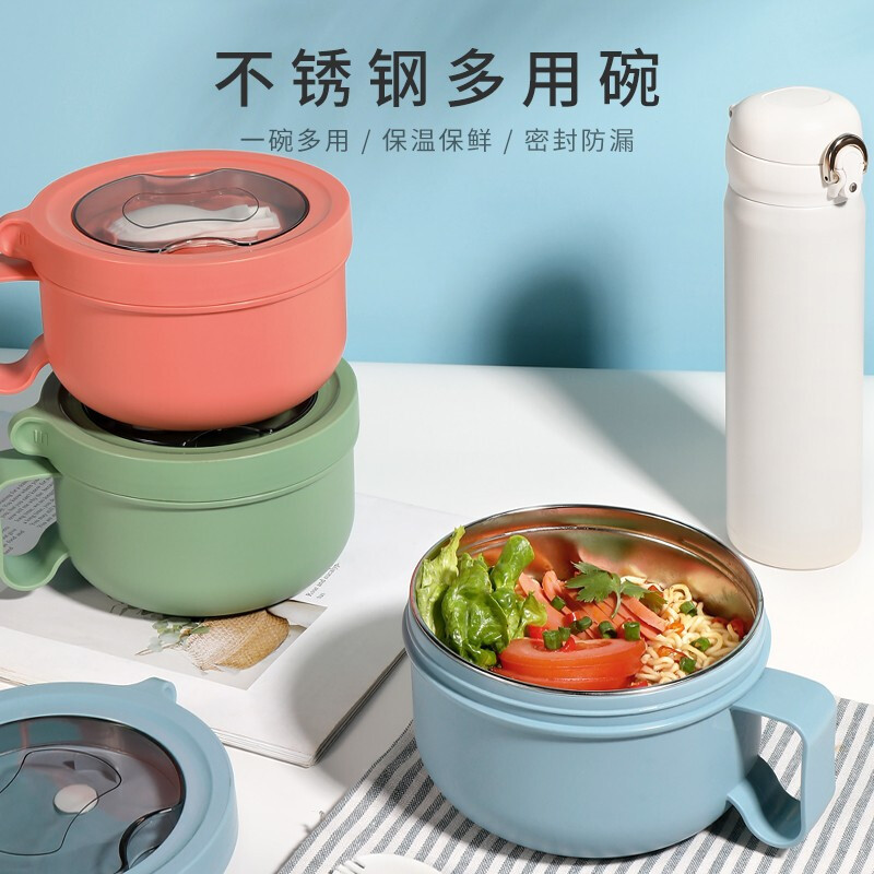 四喜悠品 不锈钢多用碗 SL-221(J)
