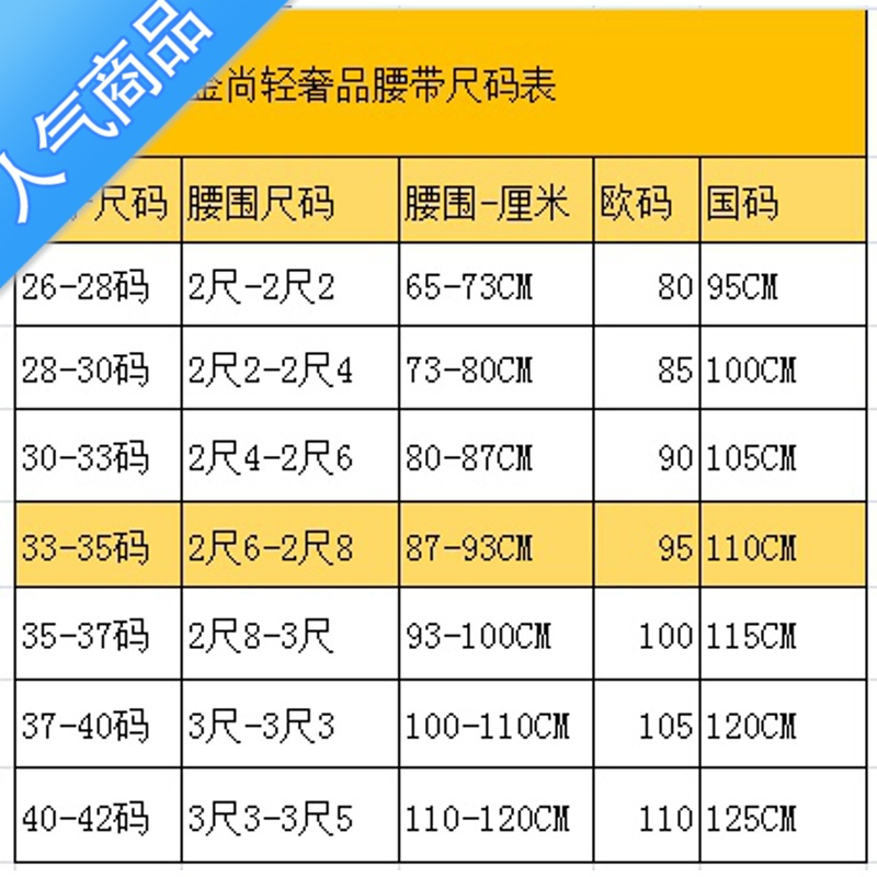suntek皮带男bv手工编织裤带腰35丶38mm宽度男女通用新款上市100cm