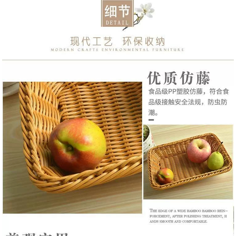 伽隽 厨房收纳篮 35*25*7cm 个高清大图
