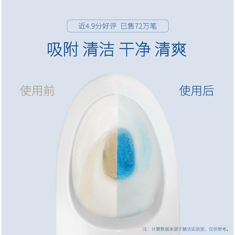 洁厕灵洁厕宝剂蓝泡泡清洁剂马桶厕所除臭神器去异味清香型球家用
