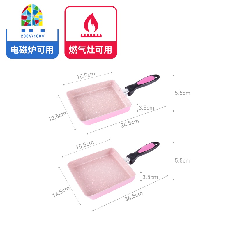 日式鸡蛋卷煎锅班戟锅玉子烧煎蛋锅方形不粘锅平底锅电磁炉 FENGHOU高清大图