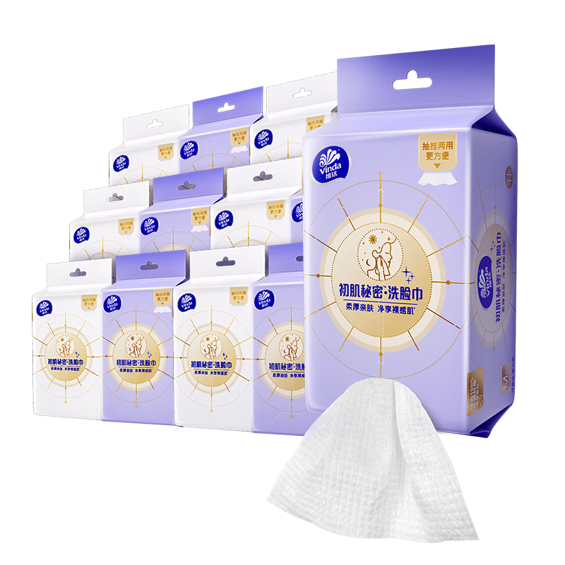 维达(Vinda)绵柔巾 一次性洗脸巾悬挂式 加厚干湿两用强吸水擦脚巾60抽*12提 AL-V1173-12