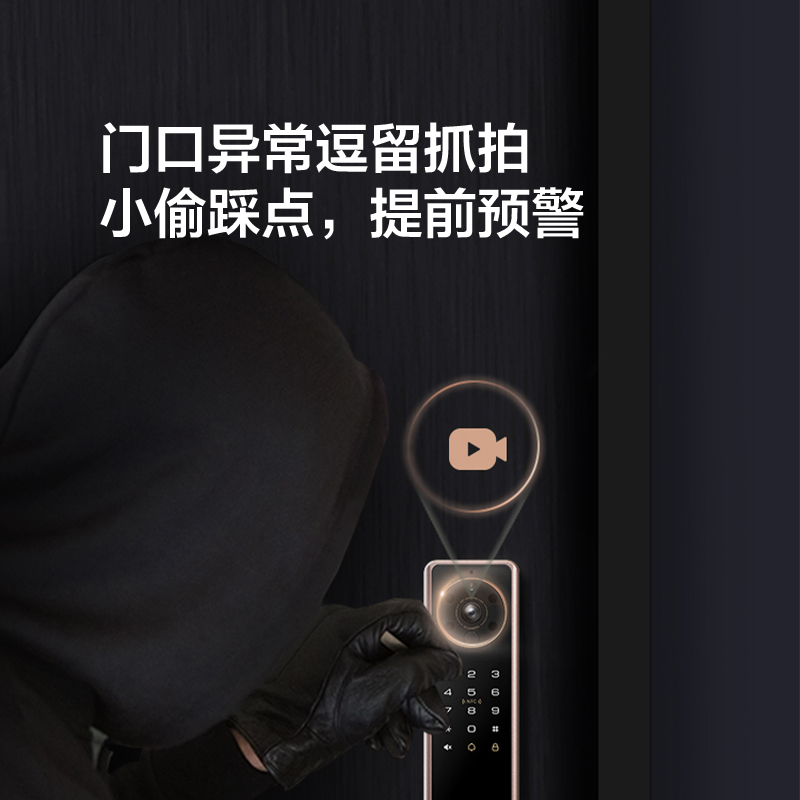 TCL指纹锁X7M智能锁猫眼可视防盗门智能门锁密码锁家用防盗电子锁支持NFC开门可视频通话X7M