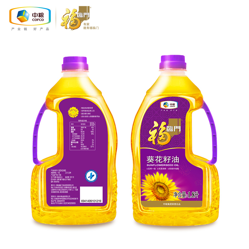 福临门油压榨一级葵花籽油1.8L*6 一箱6瓶