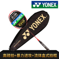 尤尼克斯YONEX羽毛球拍VT-8DG/2DG/11DG单拍可拉35磅高磅杀手业余初中级YY中端进攻型未穿线送BG6羽线