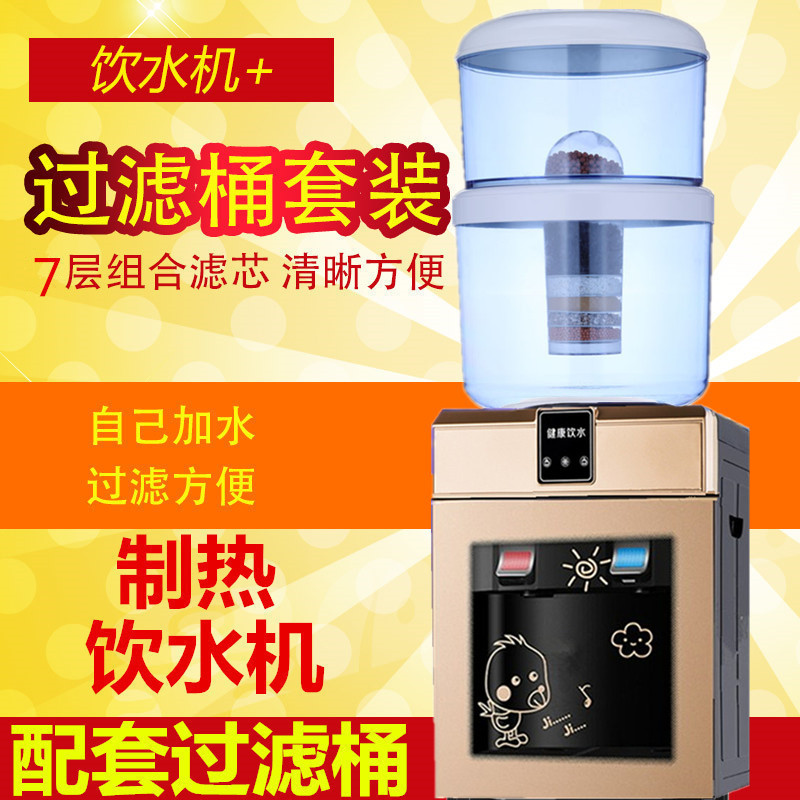温热香槟金玻璃门带贴纸配套|饮水机台式温热冰热过滤桶净化自来水直饮净水器一体家用办公开水
