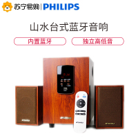 山水(SANSUI)GS-6000(13C) 台式电脑音响 蓝牙音箱 电视音响低音炮 遥控 USB音箱 蓝牙版