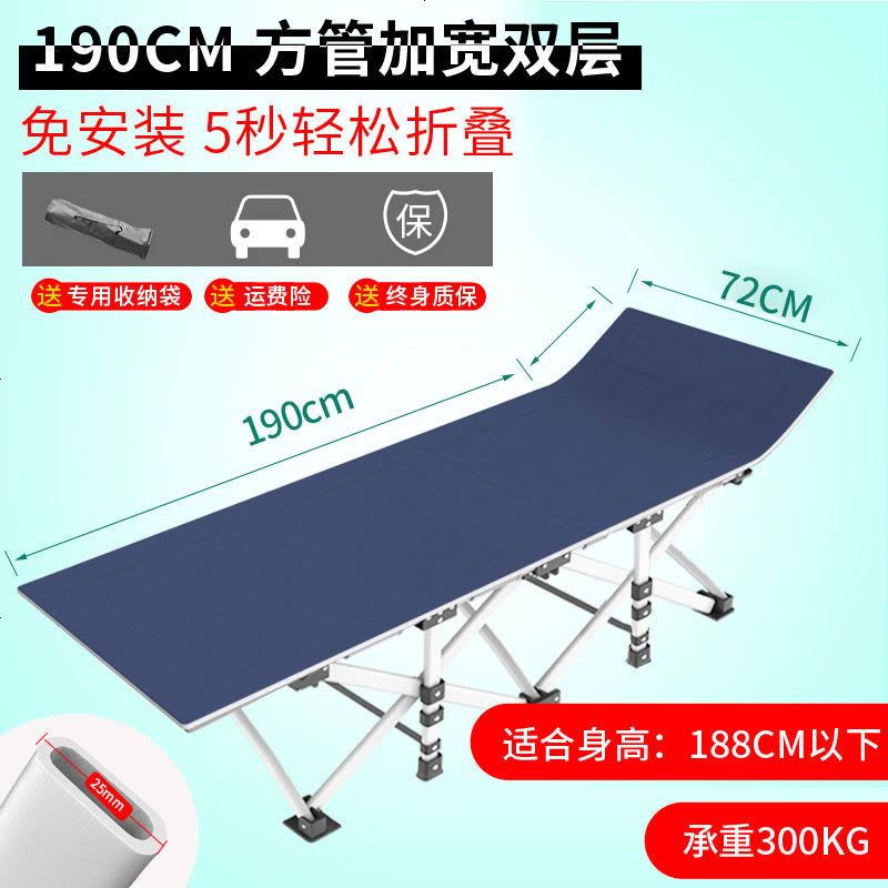 折叠床单人床午休床成人午睡床躺椅陪护午睡椅办公室简易床行军床 72CM[加宽方管]青图片