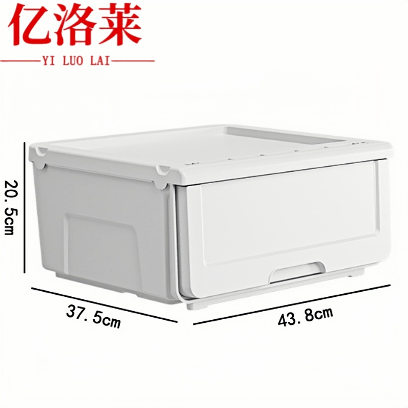 亿洛莱 收纳箱 收纳箱43.8cm个
