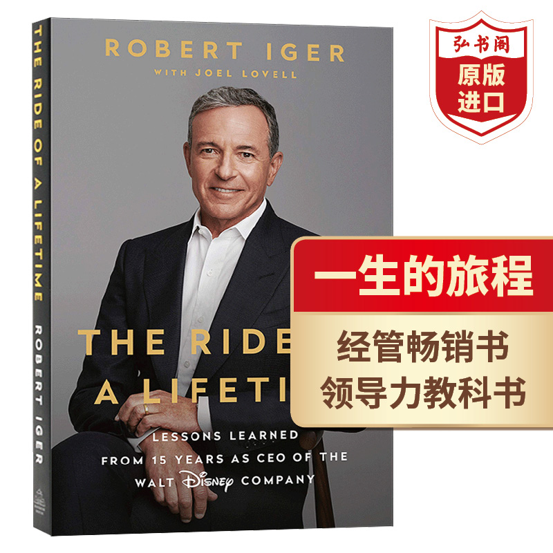 [正版]一生的旅程 迪士尼CEO罗伯特艾格自传 英文原版 The Ride of a Lifetime 领导力 名人传高清大图