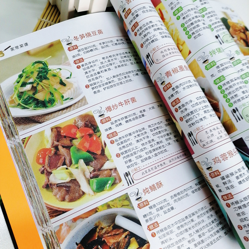 [醉染正版]烹饪书籍大全5册 舌尖上的中国美食书+一看就想吃的中式面食+百姓爱吃的家常菜+小炒菜+家常菜谱书籍大全家用食高清大图