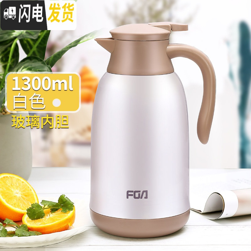 三维工匠保温水壶家用大容量热水壶玻璃内胆学生宿舍水瓶暖水壶保温壶 白色1300高清大图