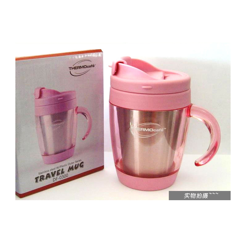 膳魔師(THERMOS) 凯菲隔热保温杯&咖啡杯DF-0300 单个装
