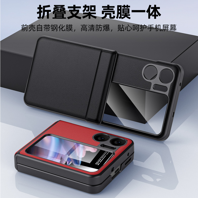 圣幻 适用于OPPO findN2flip手机壳折叠屏超薄findN2flip磨砂皮质保护套全包防摔外壳