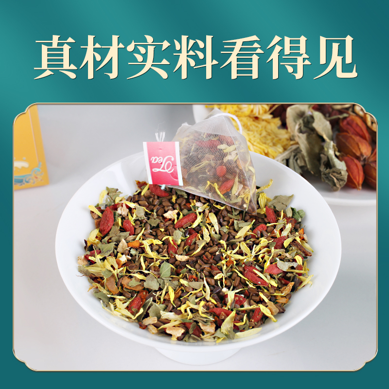 若小姐养甘茶力悟茶3包装