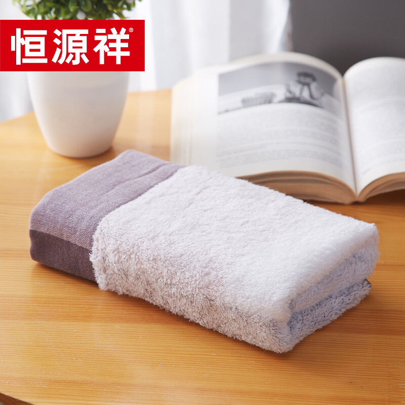 恒源祥HYX042MJ 雅致毛巾 34*72cm 单条装 紫色