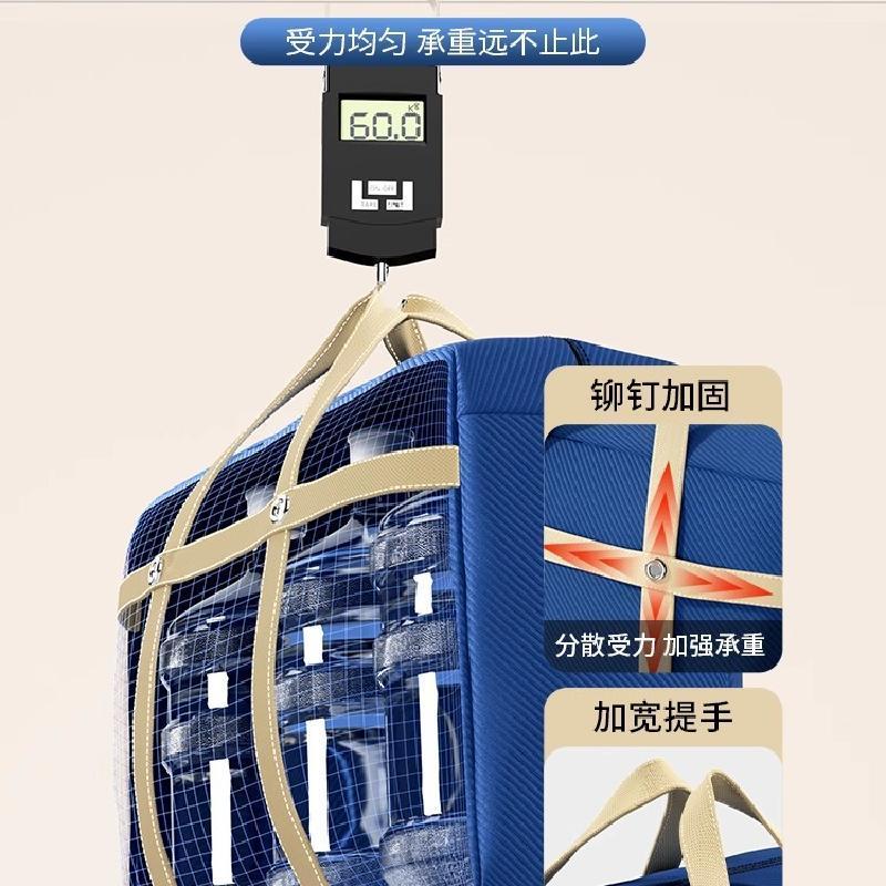 搬家打包袋加厚防水编织收纳袋子高清大图