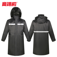 高翊柏 17030072 风衣式反光雨衣 190/4XL 黑色/240T+双层防水内衬 户外交通执勤劳保防暴雨连体雨具