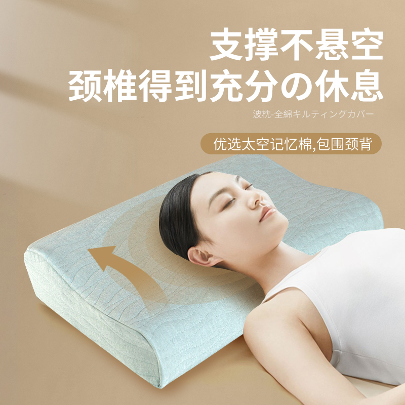北极绒枕头家用护颈椎助睡眠专用记忆棉枕芯学生宿舍枕头男