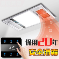 超薄浴霸6cm嵌入式卫生间风暖五合一多功能家用厕所灯具集成吊顶