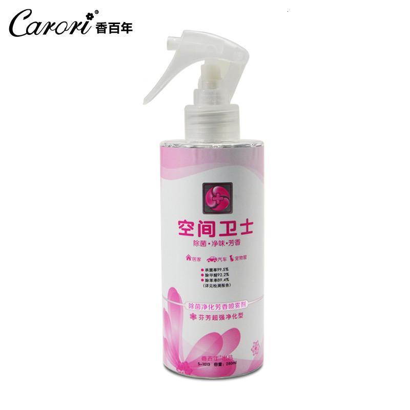 除菌进化芳香喷雾剂 汽车香水内饰摆件用品