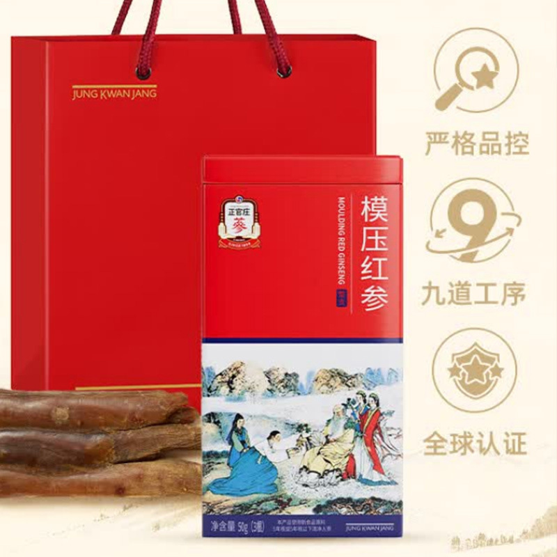 正官庄模压红参红参原物补品根根精华缓解疲劳50g高清大图