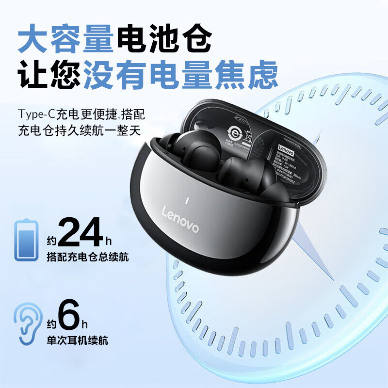 联想(Lenovo)TA200真无线蓝牙耳机 入耳式触控 曜石黑高清大图