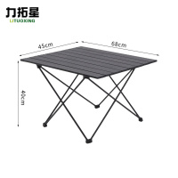 力拓星 便携蛋卷桌 户外桌 大号 个