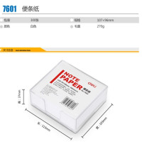(deli) 便条纸7601 得力便签纸 便签本 300张/盒