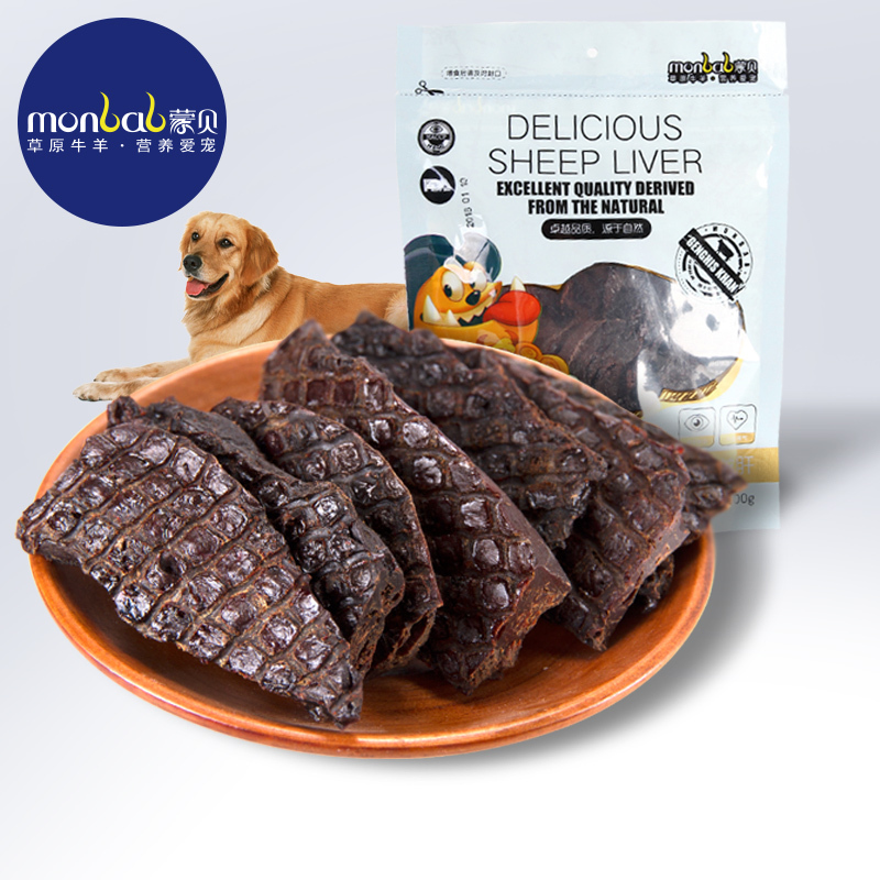 蒙贝羊肝 金毛泰迪宠物食品狗零食亮毛营养宠物磨牙成犬幼犬洁齿